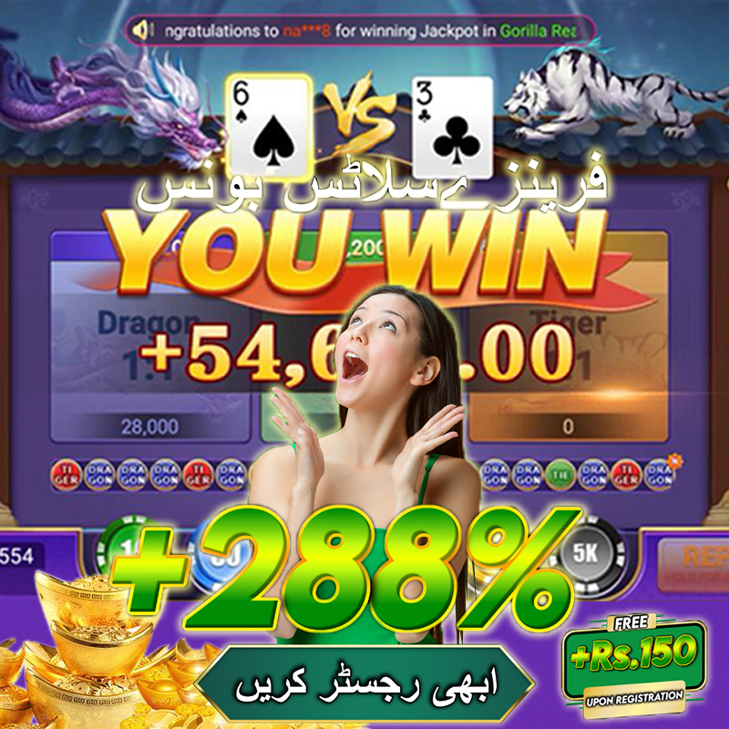 okfun